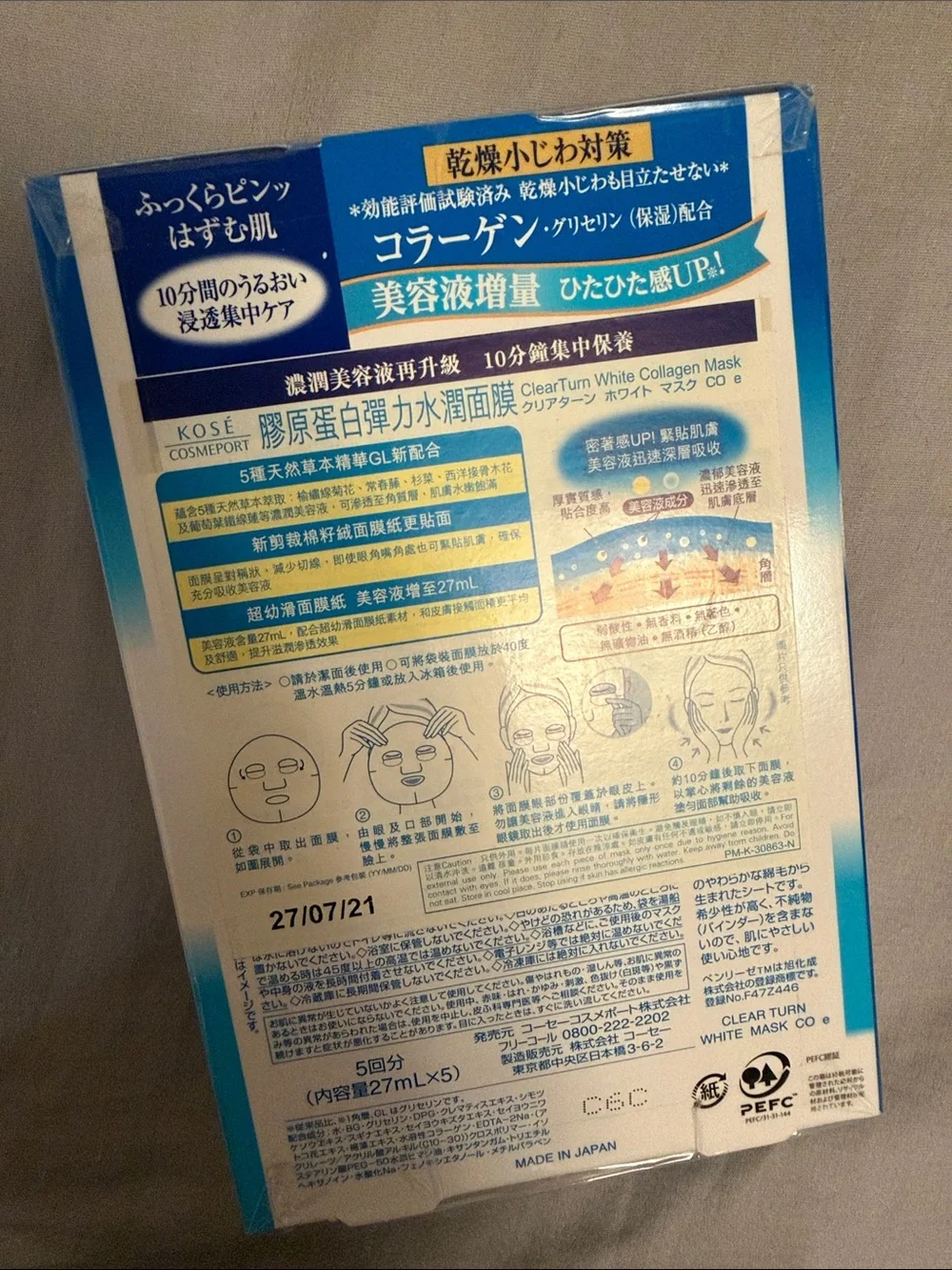 Kose brand new